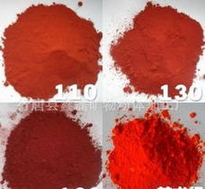 可靠河北氧化鐵紅批發供應與礦物加工資源